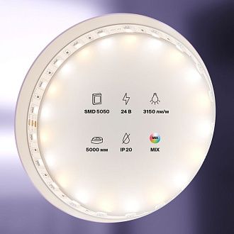 Светодиодная лента 24V 5050 14,4W/м Комбинированная (MIх) 5м IP20 Maytoni Led Strip  Белый, цена за метр, продается по 5 м