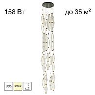 Люстра подвесная *46*240-500 см, *LED*158W, 3000K, Citilux Tanna CL253040, Латунь\Чёрный