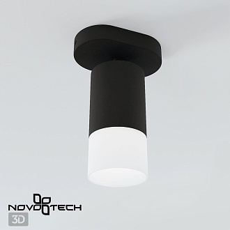 Светильник 11*7 см, GU10 9W, Novotech Flax 370735, черный