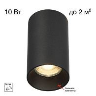 Светильник 10.5 см, Citilux AXEL CL512111, черный