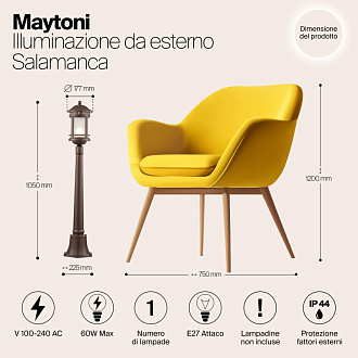 Уличный светильник 105 см Maytoni Salamanca O031FL-01BR, коричневый