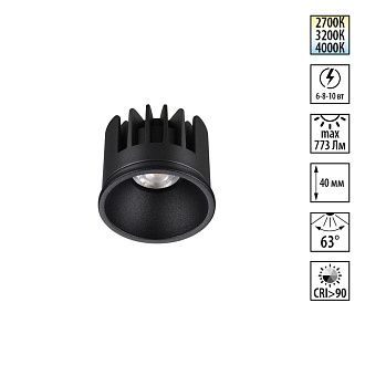 Модуль светодиодный с переключ. цв. температуры и мощности Novotech 359815 IP20 LED 6/8/10W 180-265V 2700К\3200К\4000К MOD, черный