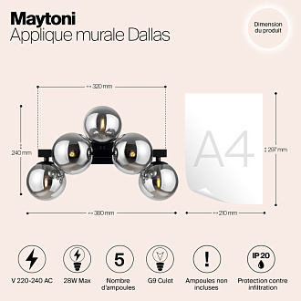 Светильник 38 см, Maytoni MOD547WL-05B, черный