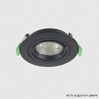 Встраиваемый светильник 10 см, Crystal Lux CLT 001C1 BL V2, черный, вр 8 см