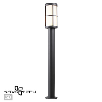 Уличный светильник Novotech Zebra 370776, темно-серый