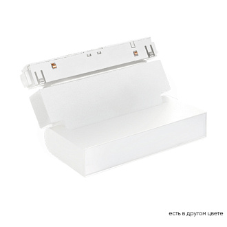 Светильник трековый магнитный 14*2*11 см, LED 6W 4000K белый Crystal Lux Space CLT 0.33 002 6W WH M4000K