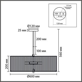 Люстра потолочная *60*56-56 см, 7*E14*40W, Lumion Silvana LUM8286/7, черный