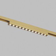 Светильник на шине 23,2*1,9*2,7 см, *LED*910Lm, 3000-4000-6000K, Denkirs Shine Grill Zigbee DK5971-SB, сатинированная латунь