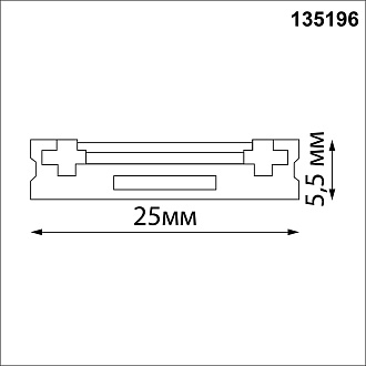 Шинопровод магнитный 2м Novotech Smal 135196, белый
