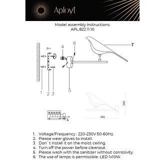 Детское бра 20*28*23 см, 1*LED, 10W, 3000K, Aployt Astor APL.822.11.10, хром