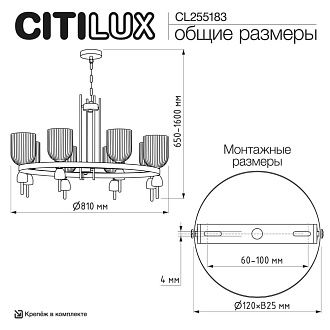 Светильник 81 см, Citilux CARSON CL255183, латунь