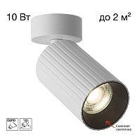 Светильник накладной *6*9-14 см, 1*GU10*10W, Citilux Axel CL512210R, Белый