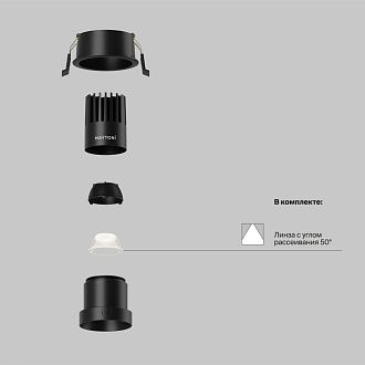 Встраиваемый светильник DL116-10W-4K-B **-9,7 см, *LED*10W, 4000K, Maytoni technical Dip DL116-10W-4K-B, Черный, вр 6 см