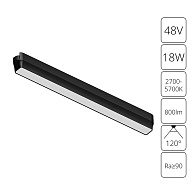 Трековый магнитный светильник 34 см, 15W, 2700-5700K, Arte Lamp Rapid A2968PL-1BK, черный