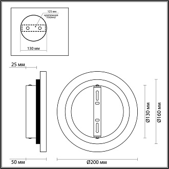 Бра 20 см, 8W, 3000K, ODEON LIGHT TRAVERTINO 6625/8WL бежевый