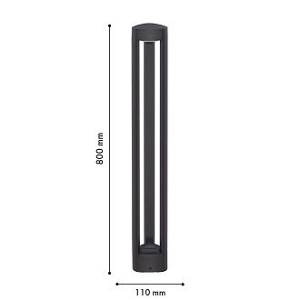Уличный столб 10,5*3,2*80- см, *LED*5W, 3000K, Favourite Portal 4747-1F, черный