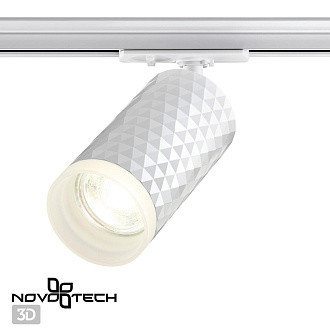 Светильник 6 см, NovoTech PORT 370848, белый