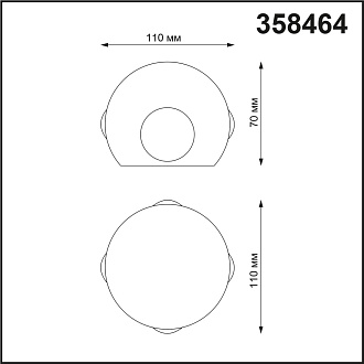 Бра Novotech Calle 358464, 12W LED, 4000K, темно-серый