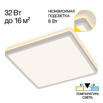 Светильник с подсветкой 30 см, 40W, 3000-5500K, Citilux NORMA CL748K300 LED, белый