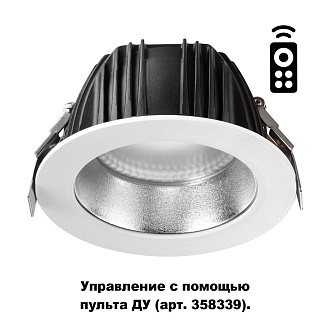 Встраиваемый диммируемый светильник Novotech Gestion 358336, 35W LED, 2700-5000K, белый