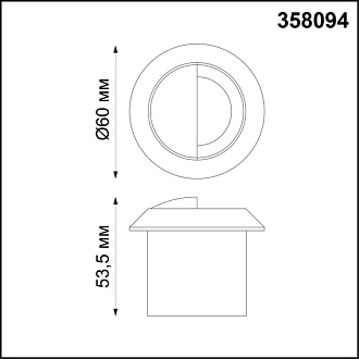 Уличный светодиодный светильник Novotech Scala 358094, 3W LED, 4000K, белый