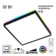 Потолочный светильник 30 см, 40W, 3000-5500K, Citilux Norma CL749K301, черный