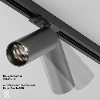Светильник 5 см, 12W, 3000K, Maytoni Technical TR021-1-12B3K-W-B, черный