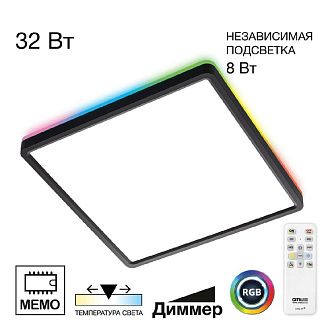 Потолочный светильник 30 см, 40W, 3000-5500K, Citilux Norma CL749K301, черный