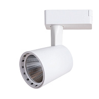 Трековый светильник Arte Lamp Atillo A2315PL-1WH, белый, 13x9x8см, LED, 15W, 4000K, 1350Lm