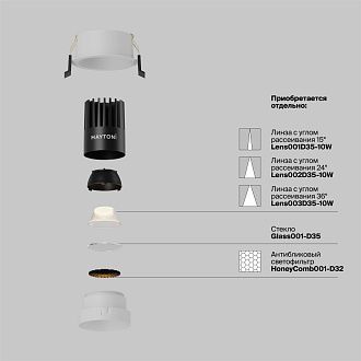 Встраиваемый светильник DL115-10W-2.7K-W **-8,2 см, *LED*10W, K, Maytoni technical Dip DL115-10W-2.7K-W, Белый, вр 6 см