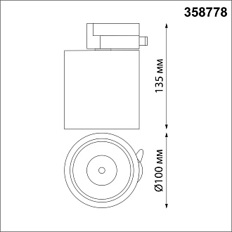 Светодиодный светильник 10 см, 15W, 4000K, Novotech Groda 358778, белый