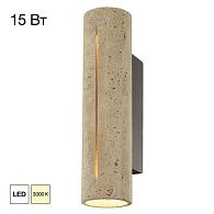Светильник 28 см, 15W, 3000K, Citilux MARES CL246014, кремовый-коричневый
