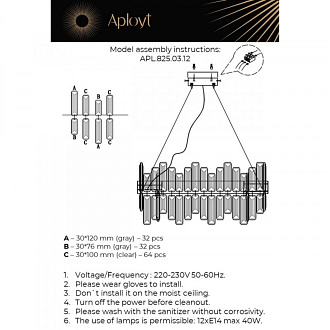 Светильник 55 см, Aployt Margo APL.825.03.12, бронза