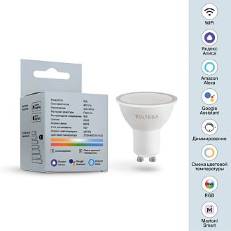 2426 Лампа светодиодная диммируемая Voltega Wi-Fi 5,5W 500Lm  GU10, 2700K-6500K MIX-RGB DIM