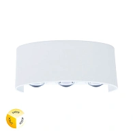 Бра уличное 17*4*8 см, 6*LED*1W, 2700/3400/4000K, Arte Lamp Bosto A3722AL-6WH, Белый