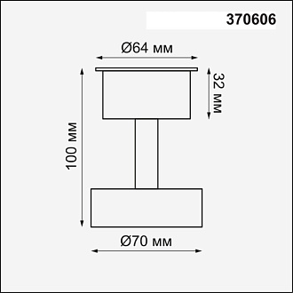 Потолочный светильник Novotech Unit 370606, черный, 10x7x7см, GU10, 50W