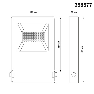 Прожектор светодиодный Novotech Armin 358577, 20W LED, 4000K, темно-серый