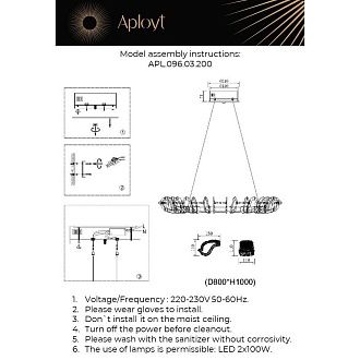 Подвесная люстра 80 см, 200W, 3000-4000K, Aployt Irena APL.096.03.200, золото