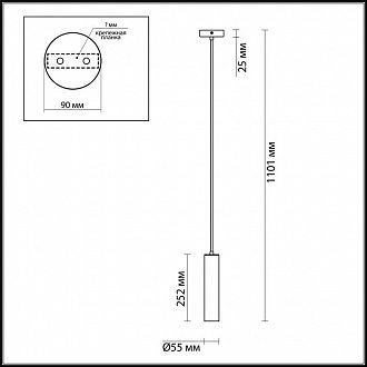Подвесной светильник Odeon Light Corse 3872/1L черный, диаметр 5.5 см
