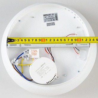 Светильник 28 см, 20W, 3000K-5500K Citilux Стратус CL732B280G белый