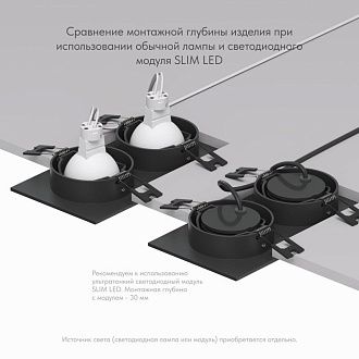 Светильник встраиваемый 17,3*9,3*2,5 см, вр 15*7,5 см, 2*GU5.3*10W, Denkirs Billum DK3022-BK, черный