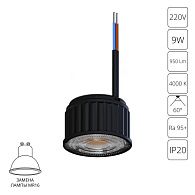 Светодиодный модуль 5*5*3,3- см, 1*LED*9W, 4000K, Arte Lamp Ore A24190-4K, Черный