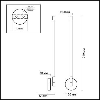 Бра 75 см, 14W, 3000K, Odeon Light ANTA 4392/14WL, бронза