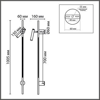Настенный светильник 100 см, 11W, 3000K, Lumion Ledio Toint 8438/11WL, черный