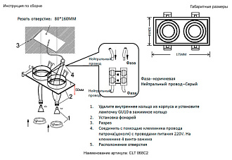 Встраиваемый светильник 18 см, Crystal Lux CLT 068C2 WH, белый, вр 16*8 см