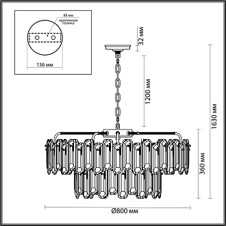 Люстра 80*80*163 см, E14 22*22*40W,  К, Odeon Light Bullon 5069/22, золото/прозрачный