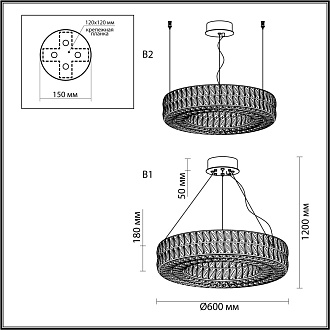 Люстра 60*60*120 см, 1 LED*52W, 4000 К, Odeon Light Panta, золотой 4926/52L