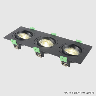 Встраиваемый светильник 26 см, Crystal Lux CLT 002C3 BL V2, черный, вр 23,5*8 см