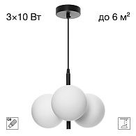 Светильник 29 см, Citilux ORTON CL202210, черный