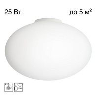Светильник 28 см, Citilux RON CL941E28B0, белый